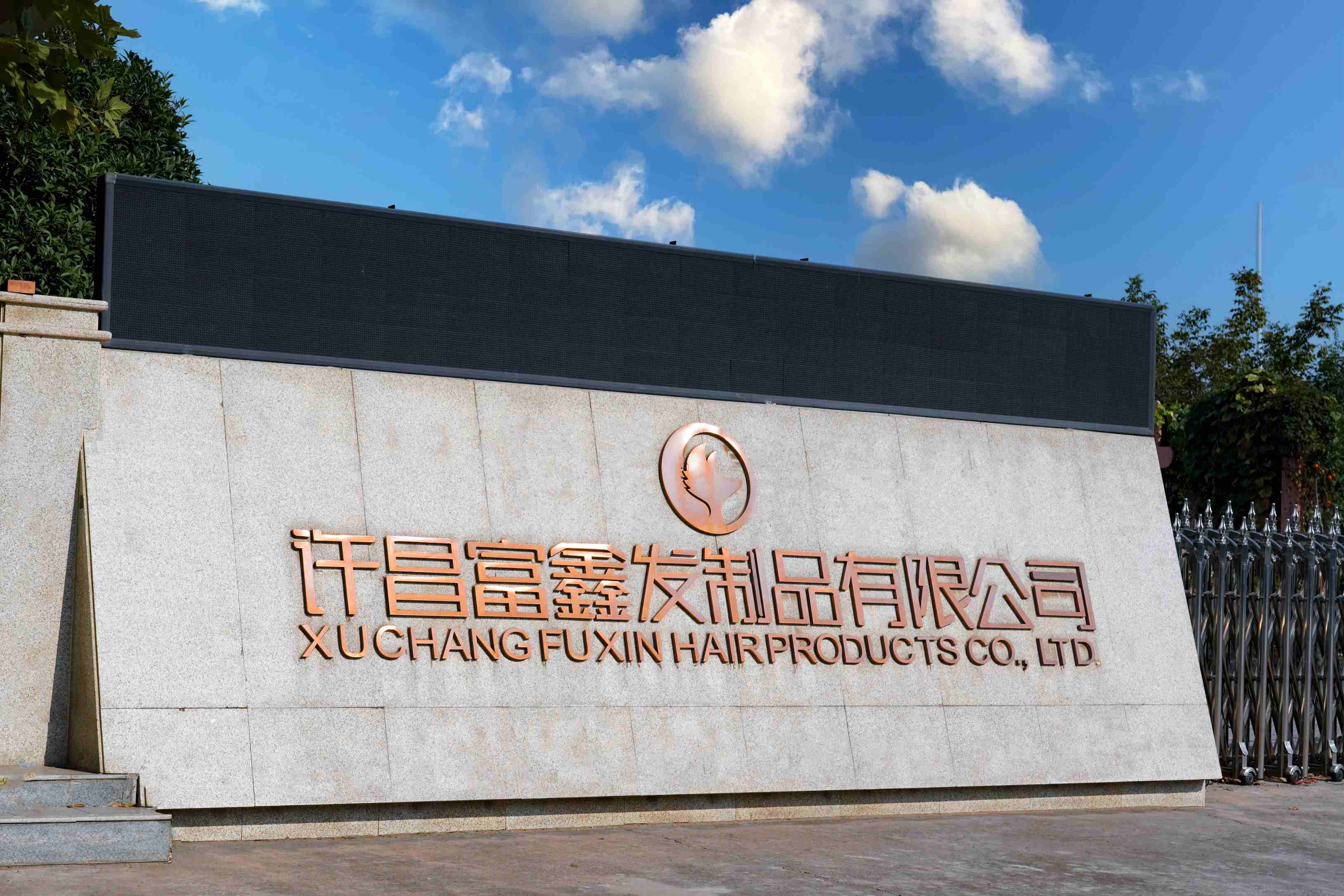 factory display
